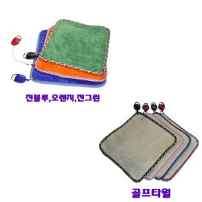 HappyZone 소프트골프타올 양모 양면 낚시 등산 축구 테니스 스포츠타월 75-2626릴와이어, 26x26cm, 1개