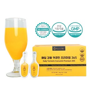 매일 강황 커큐민 프리미엄 365, 96g, 1박스