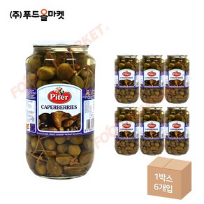 푸드올마켓_ Pite 케이퍼베리 965g 한박스 (965g x 6ea), 6개