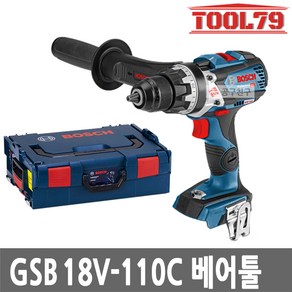 [KC인증]보쉬 충전 해머 드릴 드라이버 베어툴 GSB18V-110C, 1개