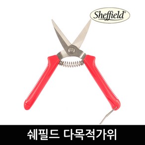 쉐필드 다목적 가위, 1개