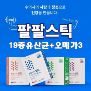 [프리미엄 영양제] 강아지 고양이 겸용 후코이단 유산균 오메가3 함유 츄르, 1개, 관절+장건강, 30회분