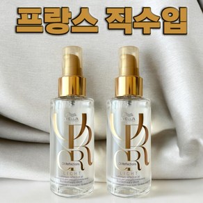 [웰라] 1 + 1 오일 리플렉션 라이트 오일 100ml, 2개