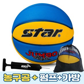 스타스포츠 농구공 점보매직 5호 6호 7호+펌프+가방 학교체육 사용구, 농구공+펌프+공가방, 1개