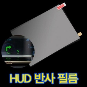 RBG518351HUD 거치대 와이드 필름 거치대 반사 차량용, 01.멀티코인홀더 -블랙, 1개