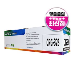 캐논 CRG-326 호환 토너, 1개