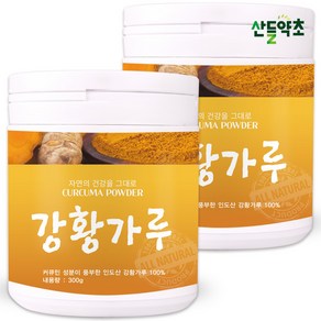 프리미엄 A급 강황가루 분말 300g 울금가루 정직한 원산지 최상의 품질, 2개