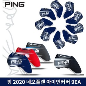 [삼양인터내셔날] 핑 골프 2020 아이언 커버 9개세트 골프채 클럽 헤드커버 블랙 GK100570