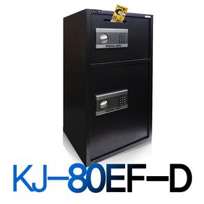 [K&J 금고] KJ-80EF-D 대형금고 투입식금고, 혼합색상