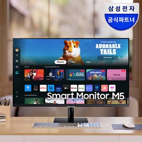 삼성 스마트모니터 M5 S32CM500 유튜브 넷플릭스 OTT 무선 덱스 DeX 미러링 오피스365 웹캠호환 IoT SmatThings, 삼성 스마트모니터 S32CM500 블랙