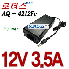 로더스 12V 3.5A 42W SMPS국산어댑터 AQ-4212Fc IEC60320 C14, 1개, 어댑터+파워코드1.5M