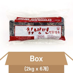 옥천 칡 냉면-2kg(업소 전문점) 칡냉면 냉면