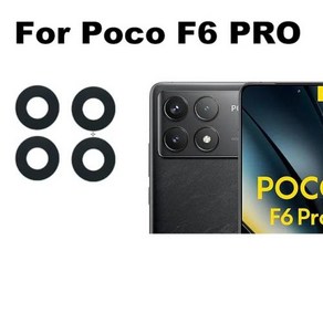 샤오미 Poco 후면 카메라 렌즈 유리 후면 카메라 렌즈 접착제 교체 F6 PRO, 없음, 없음