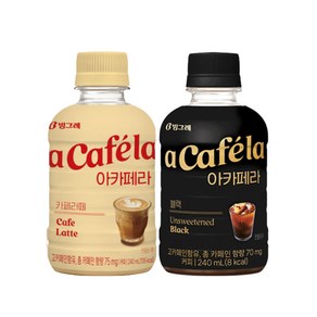 빙그레 아카페라 카페라떼 5개+블랙 5개/총10개입/무료배송, 240ml, 10개