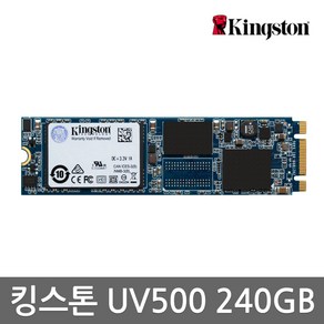 킹스톤 SSD UV500 M.2 SATA 2280 마벨컨트롤러 SSD, 240GB