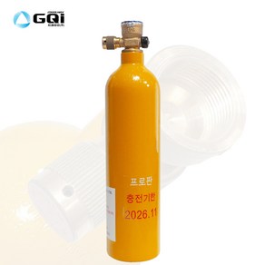 GQI 지큐아이 미니 알루미늄 LPG 가스 통 캔 국내규격 LPG용기 프로판 말타니 타입 0.7L 리터