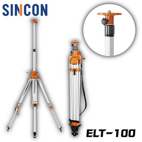 [신콘] 레이저레벨기 전용 대형 엘리베이션 삼각다리 최대 2325mm ELT100, 1개
