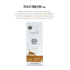 고로 히코코 헤즐넛향 원두 커피, 908g, 1개, 홀빈(분쇄안함)