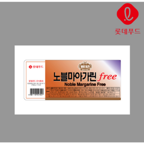 [아이스박스 무료포장]노블마가린프리 - 4.5kg, 2개