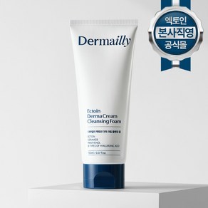 독일 엑토인 더마 크림 클렌징 폼 150ml, 1개
