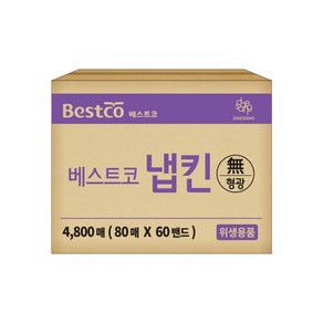 베스트코 냅킨 4800매