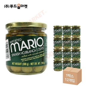 푸드올마켓_ 마리오 오히블랑까 올리브 300g /그린올리브 한박스 (300g x 12ea), 12개