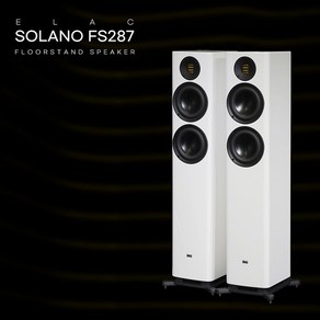 [Elac] 엘락 FS287 톨보이 스피커