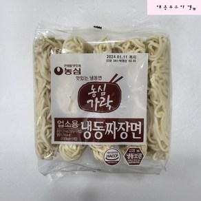 농심 가락 냉동 짜장면1.25kg업소용(250g x 5개입), 1개, 250g