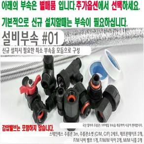 린나이 저장식전기온수기 REW-EH15W REW-EH30W REW-EH50W