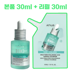아누아 PDRN 피디알엔 히알루론산 캡슐 100 세럼, 30ml, 2개