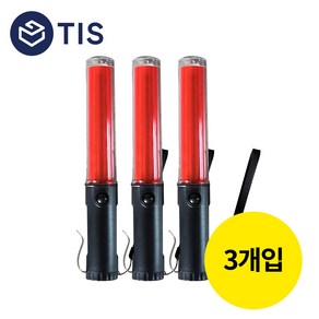 [TIS] LED 신호봉 교통통제 투톤 경광봉 260mm, 3개, 적색