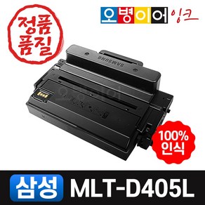 삼성 MLT-D405L 재생토너, 완제품(토너반납없음), 1개