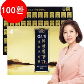 김소형 원방침향단 100환 1개 고급 쇼핑백 선물 침향환, 3.75g, 100개