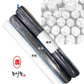 텃밭 농사용 소량 멀칭 양파 마늘 비닐 구멍 유공 20m, 흑색 (0.012x 폭90cm x 길이20m), 1개