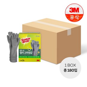 [3m] [3M]황토숯 그레이 고무장갑 3입_소 1BOX(총60개), 상세 설명 참조, 60개