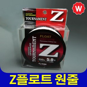 와꾸나피싱 토너먼트Z 플로트 원줄 바다 낚시줄 플로팅 바다원줄