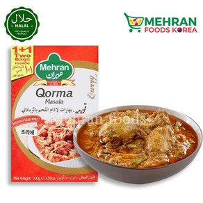 MEHRAN Qoma Masala (Spices) 100g 메란 코르마 마살라 가루(향신료), 1개