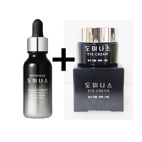 최신상 태극제약 도미나스 트라넥삼산 기미앰플 20ml+아이크림 20ml, 1개