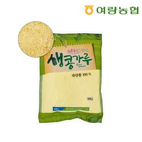 [여량농협]국산 생콩가루 400g, 1개