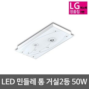 비스코LED LED방등 LED거실등 LED주방등 민들레시리즈 LG칩, LED거실등 민들레 통 50W LG칩사용