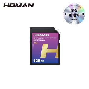 호만 HOMAN UHS-I SD Cad V90 SD 메모리 카드, 128GB, 1개