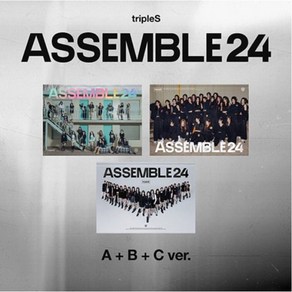 개봉앨범 포카 없음 / 트리플에스 (tipleS) - 정규 ASSEMBLE24 B 버전