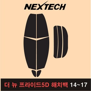 오토맥스 뉴프라이드 측후면 세트 국산 열차단 썬팅필름 썬팅 썬팅지, 30%, 더 뉴프라이드5D해치백(14-17), 기아