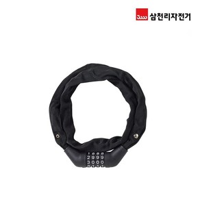 삼천리자전거 사슬 번호키 자물쇠 S SL360