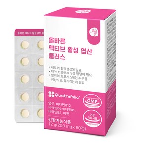 액티브 활성 엽산 플러스