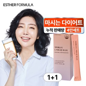 [본사직영] 여에스더 L-카르니틴 부스터 (다이어터를 위한 체지방/혈당/배변 솔루션), 박스당 7 g X 14포(98 g), 2개, 98g