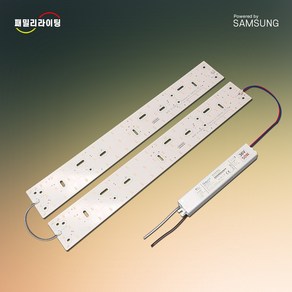 패밀리라이팅 절연(KS) LED모듈 삼성 LED S6 4000K, KS주방거실50w 539mmX70mm