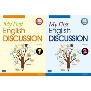 [Peason] My Fist English Discussion 1-2 세트 전2권, 없음