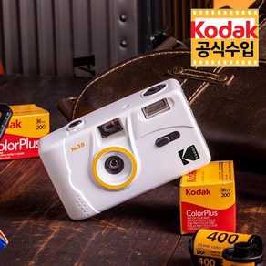 코닥 공식 수입 Kodak 필름 카메라 M38 / Clouds White / 토이 카메라, M38 단품 + 컬러필름, 1개