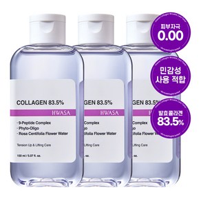 화사 발효 콜라겐 83.5% 고함량 저분자 탄력 링클 케어 토너, 3개, 150ml